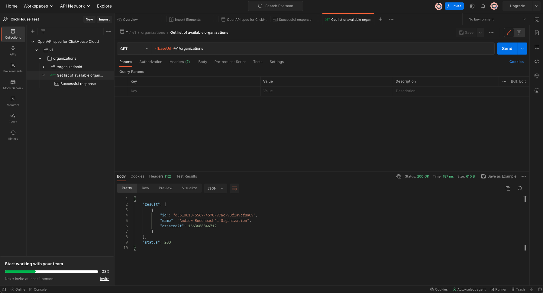 상태